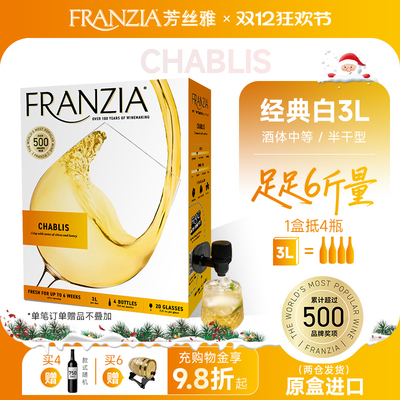 FRANZIA芳丝雅半干白葡萄酒3L