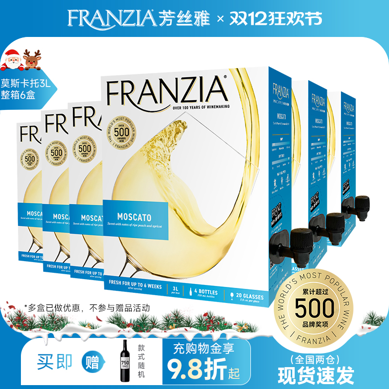 6СFRANZIA˿ԭнĪ˹Ѿ3L  558.34Ԫ