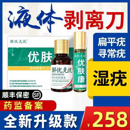 药监备案 一对一指导