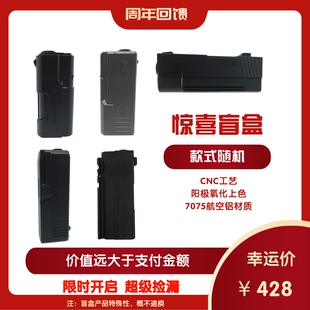 BlackStar黑星原创打火机福袋男友礼物520男友个性礼物煤油打火机