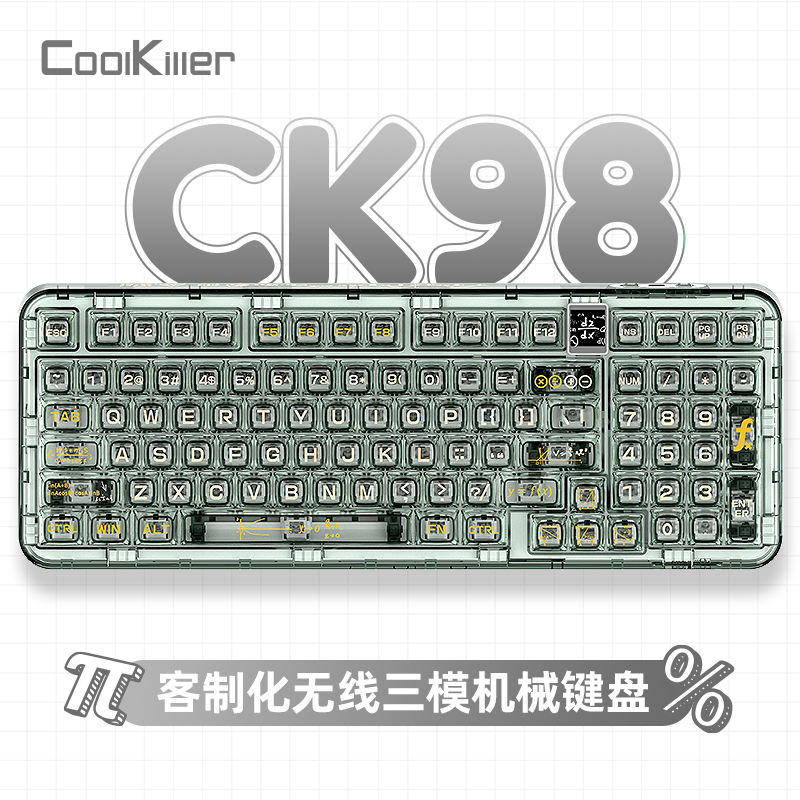 CK98数学家无线蓝牙三模机械键盘客制化轴体cool killer97键彩屏-封面