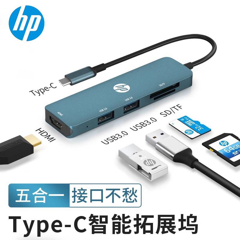 惠普 Type-C拓展坞USB-C五合一HDMII VGA DP多功能高清高速快散热 3C数码配件 USB HUB/转换器 原图主图