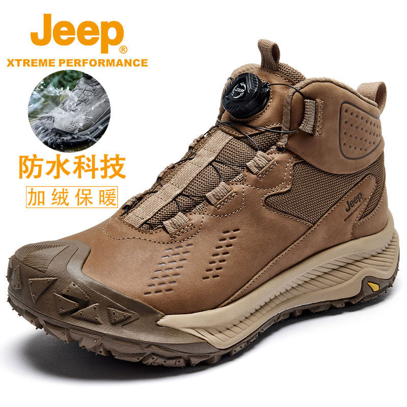 Jeep潮流百搭登山鞋男2025春秋旋转扣免系带高帮鞋户外旅游徒步鞋,流行男鞋,单鞋,淘宝优惠券,粉丝福利购,淘宝优惠卷
