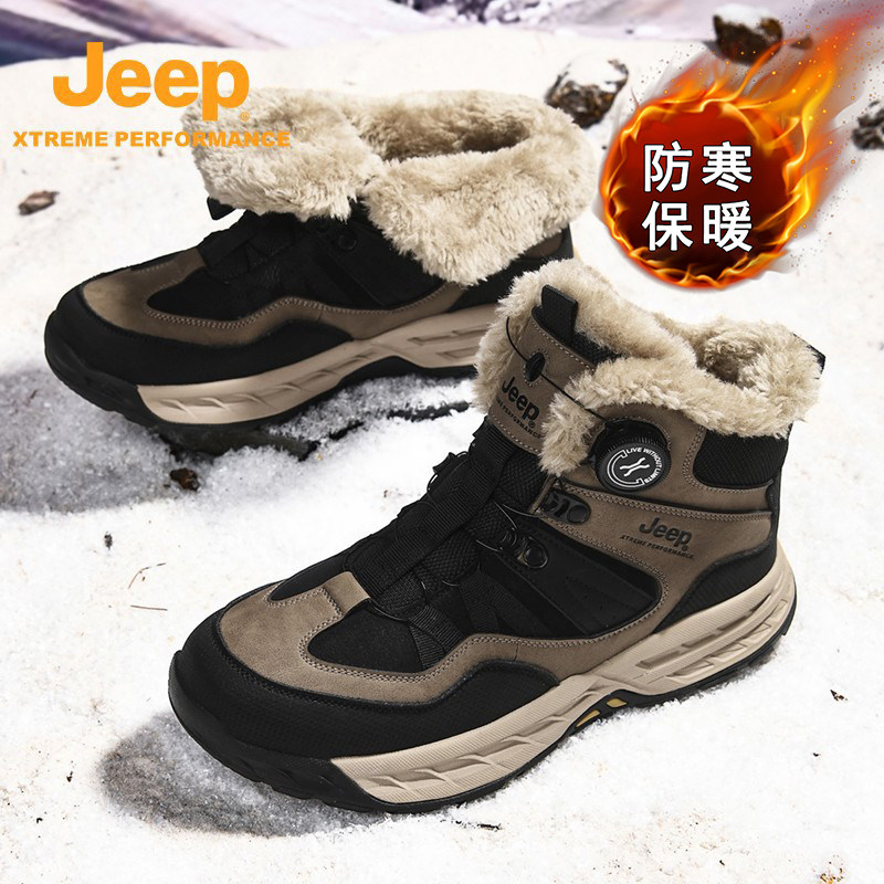 jeep旋钮扣雪地靴男款冬季加绒保暖东北哈尔滨大棉靴免系带马丁靴