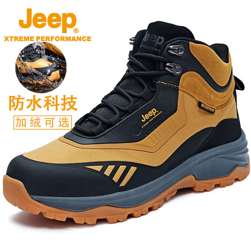 JEEP春秋季男鞋高帮鞋防泼水工装大黄靴户外旅游登山鞋防滑徒步鞋,流行男鞋,高帮鞋,淘宝优惠券,粉丝福利购,淘宝优惠卷