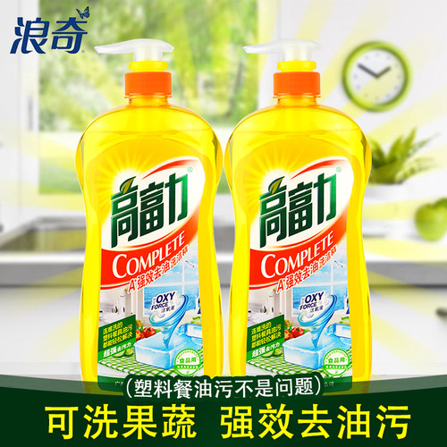 浪奇强效去油无磷配方厨房洗洁精