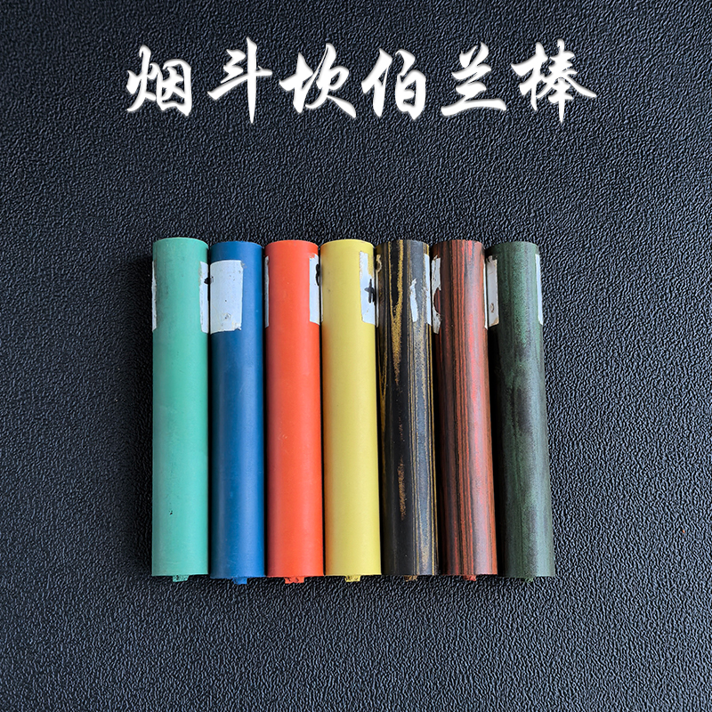 德国进口坎伯兰烟嘴制作材料