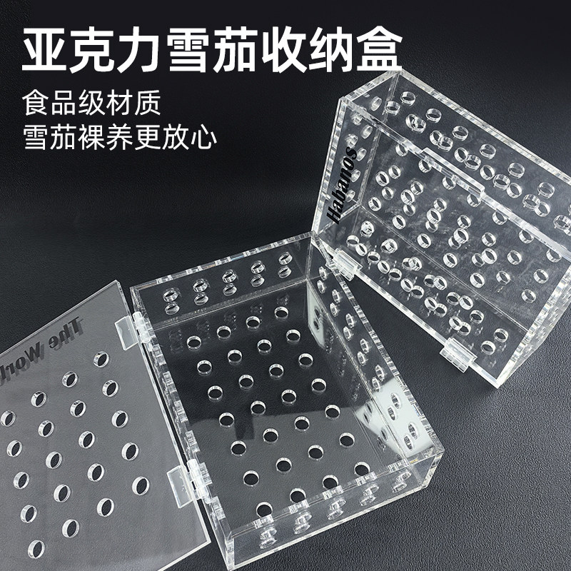 雪茄收纳盒亚克力醇化雪茄
