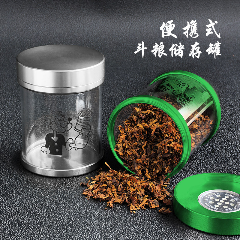 烟丝盒斗草包装盒密封保湿便携梅森瓶储存收纳罐出差旅游烟斗配件