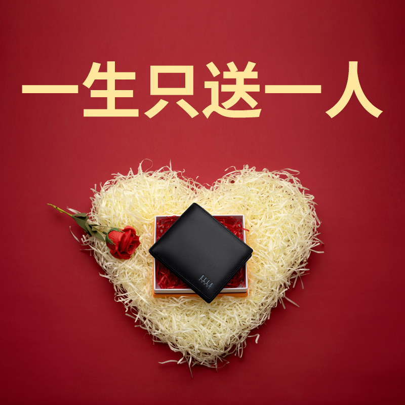 ELLE HOMME钱包男真皮短款2022新款青年休闲商务男士牛皮皮夹钱夹