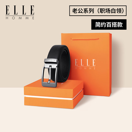 正品ELLE HOMME男士皮带男款真皮针扣休闲腰带2025新款纯牛皮裤带