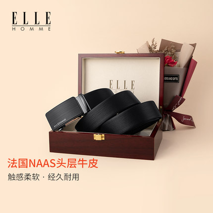 正品ELLE HOMME皮带男士真皮腰带2024新款自动扣高档奢侈品裤带