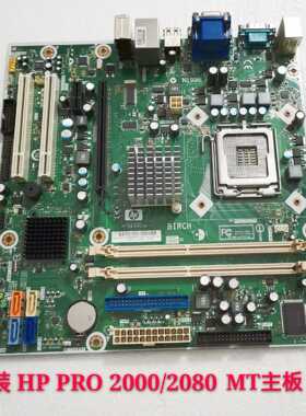 全新原装HP PRO 2000/2080MT主板622478-001 615520-001 G41主板