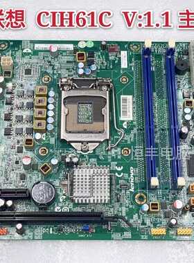 全新 联想H61 DTX主板 CIH61C H330家悦I R608 3850 主板11200078