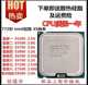 英特尔E5200 E5500 E5700 E5800 E6500 E6700 E7200 E7500 775CPU