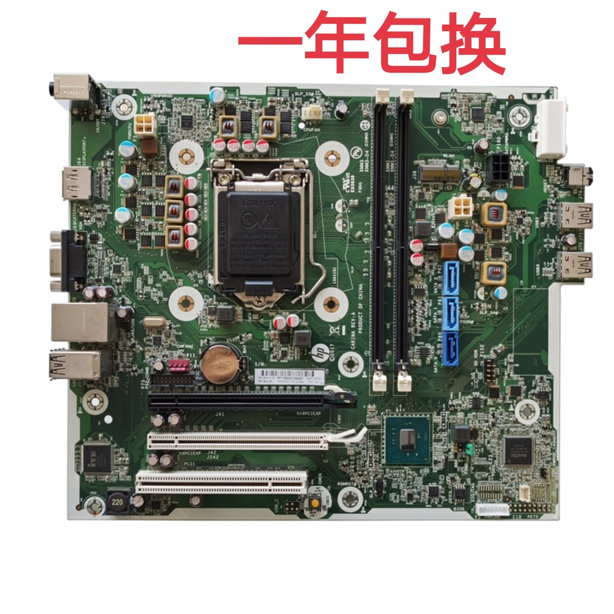 惠普HP 480 400 G4 MT 大主板911986-001 901006 L08494-001 L076