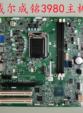 戴尔 DELL ChengMing 成铭 3980 Tower 主板47J11 0284JF 17536-1