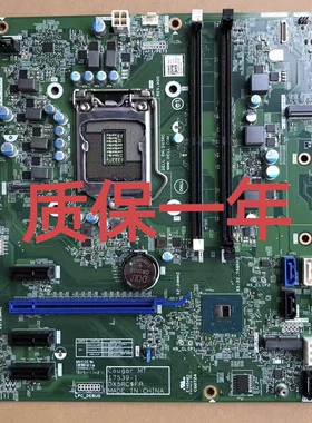 戴尔 DELL 3050 MT 16510-01主板 VJ40T Y4H34 W0CHX DW5KY P03DX