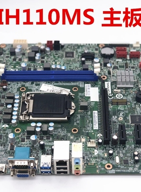 原装联想 IH110MS H110 扬天 M4900c T6900c 启天M4600 M4650主板