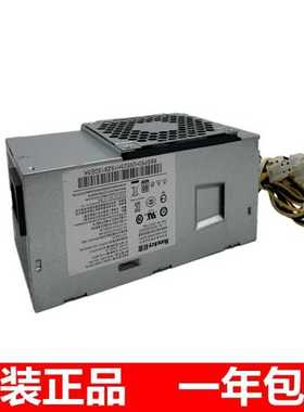 全新联想 10针电源 PA-2181-2 HK280-72PP PCG010 FSP180-20TGBAB