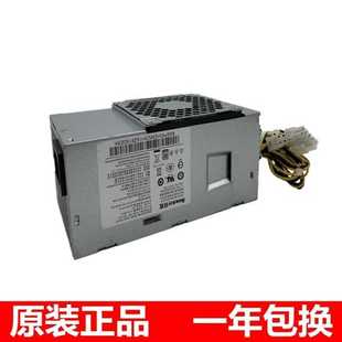 2181 FSP180 10针电源 20TGBAB PCG010 72PP 全新联想 HK280