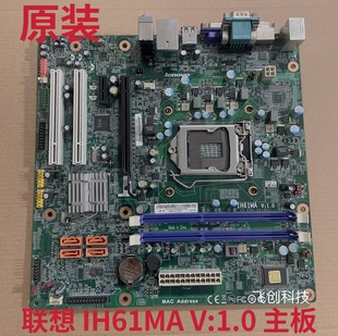 REV M4380 1.0 M4330 IH61MA 4.2启天M4350 全新联想H61主板IH61M