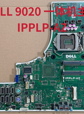 原装 DELL 9020 AIO IPPLP-AZ一体机主板 集成 WPG9H V8DV8 3GJXP