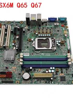 联想 Q65/Q67主板 IS6XM M6300T M81 1155针 FRU03T8182 支持32NM