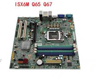 IS6XM M6300T M81 联想 FRU03T8182 Q67主板 1155针 支持32NM Q65