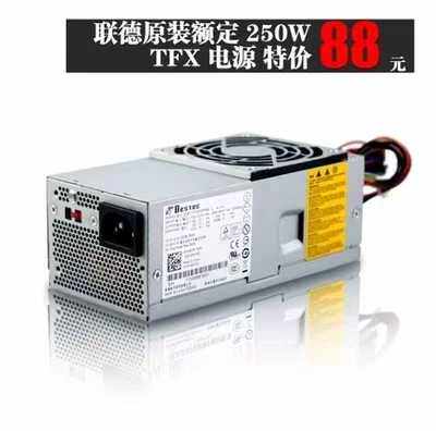 全新原装戴尔DELL主机电源 220s 230s 545s 560s v200 小机箱电源