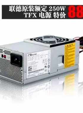 全新原装戴尔DELL主机电源 220s 230s 545s 560s v200 小机箱电源