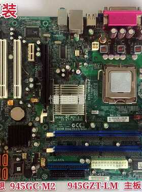 全新联想扬天M4600V主板L-I945GC 945GC-M2 945GZT-LM775集显DDR2