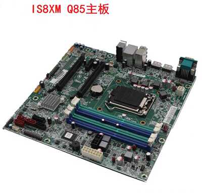 联想 M83 M93P B85 E93 Q85 Q87 M8500T M6500T IS8XM V1.0 主板