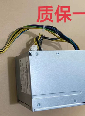 联想14针电源HK280-23FP/25FP PE-3181-01 PCB037/38 PS-3181-03