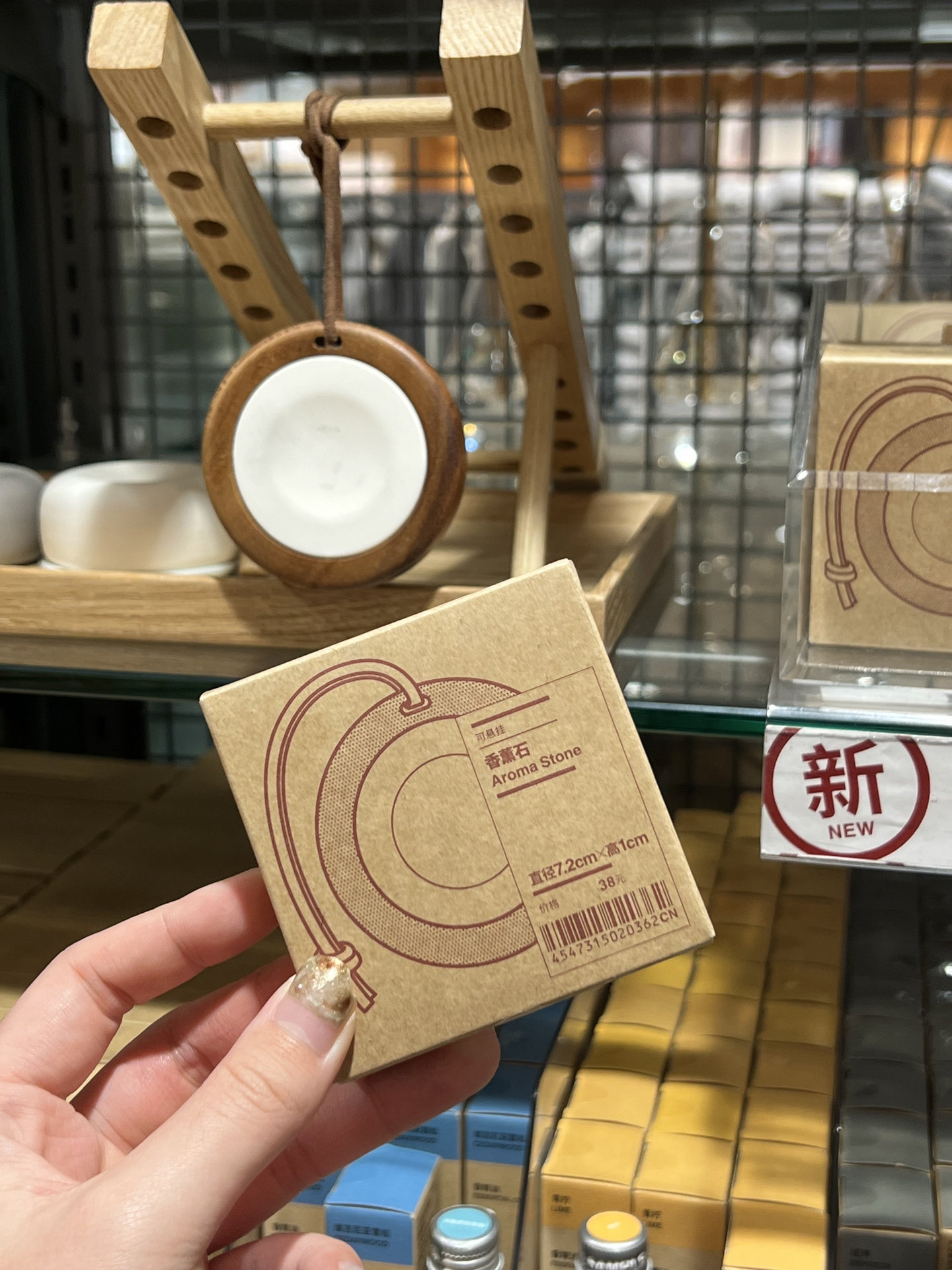 MUJI无印良品香薰挂件悬挂香薰石精油衣柜橱挂件汽车用室内扩香石