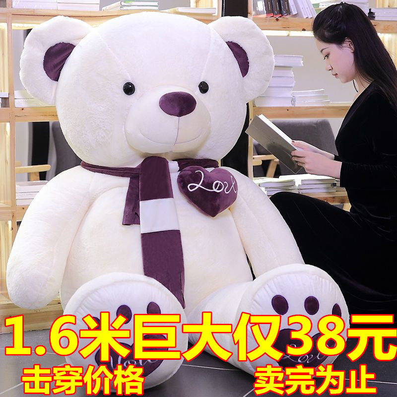 毛绒玩具特大号泰迪熊布娃娃公仔熊熊玩偶睡觉抱枕生日礼物送女友