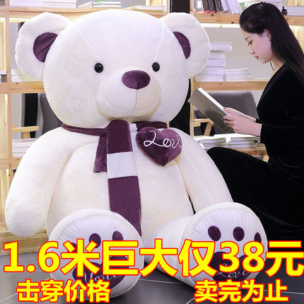 毛绒玩具特大号泰迪熊布娃娃公仔熊熊玩偶睡觉抱枕生日礼物送女友