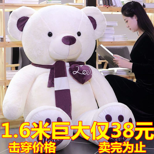 毛绒玩具特大号泰迪熊布娃娃公仔熊熊玩偶睡觉抱枕生日礼物送女友