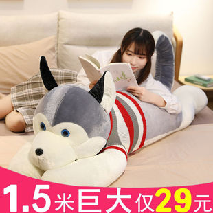 哈士奇毛绒玩具狗公仔可爱玩偶抱枕布娃娃儿童男女孩生日礼物女生