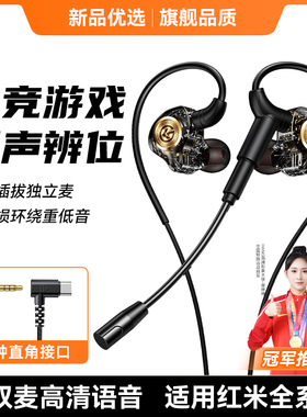 HANG适用红米耳机有线k80游戏k90电竞k70小米turbo4pro专用note15