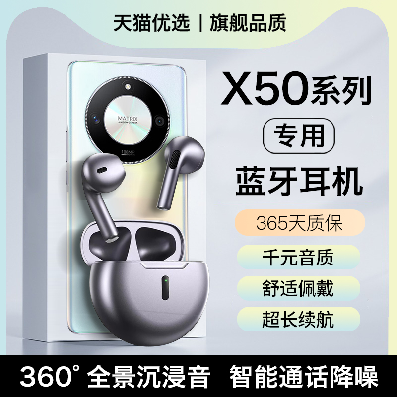 HANG适用华为荣耀x50蓝牙耳机无线手机专用正品原装honor新款官方