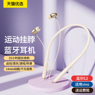 HANG适用vivo蓝牙耳机颈挂脖式s15pro无线x80运动y77专用原装正品