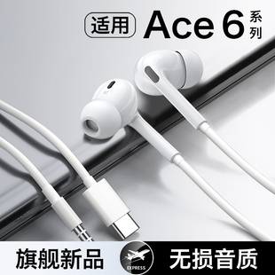 HANG适用一加ace6耳机有线原装入耳式手机oneplus专用typec接口