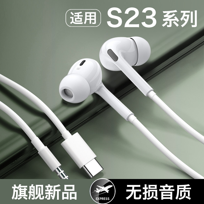 HANG适用三星s23耳机s23ultra有线原装+正品s22手机专用typec官方属于什么档次？