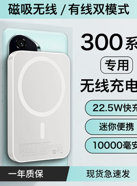 HANG适用华为荣耀300pro无线充电宝磁吸快充300ultra无线充电器手机专用背夹式迷你超薄10000毫安2026新款