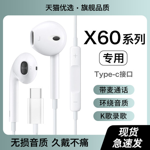 HANG适用华为荣耀x60耳机有线x60pro正品原装手机专用typec接口