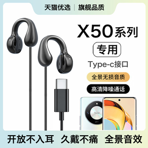 HANG适用华为荣耀x50耳机有线正品原装手机专用x50pro原版typec