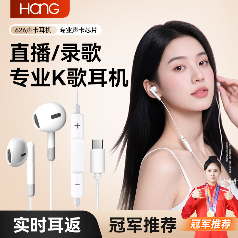 适用全民k歌耳机自带声卡带耳返,影音电器,普通有线耳机,淘宝优惠券,粉丝福利购,淘宝优惠卷