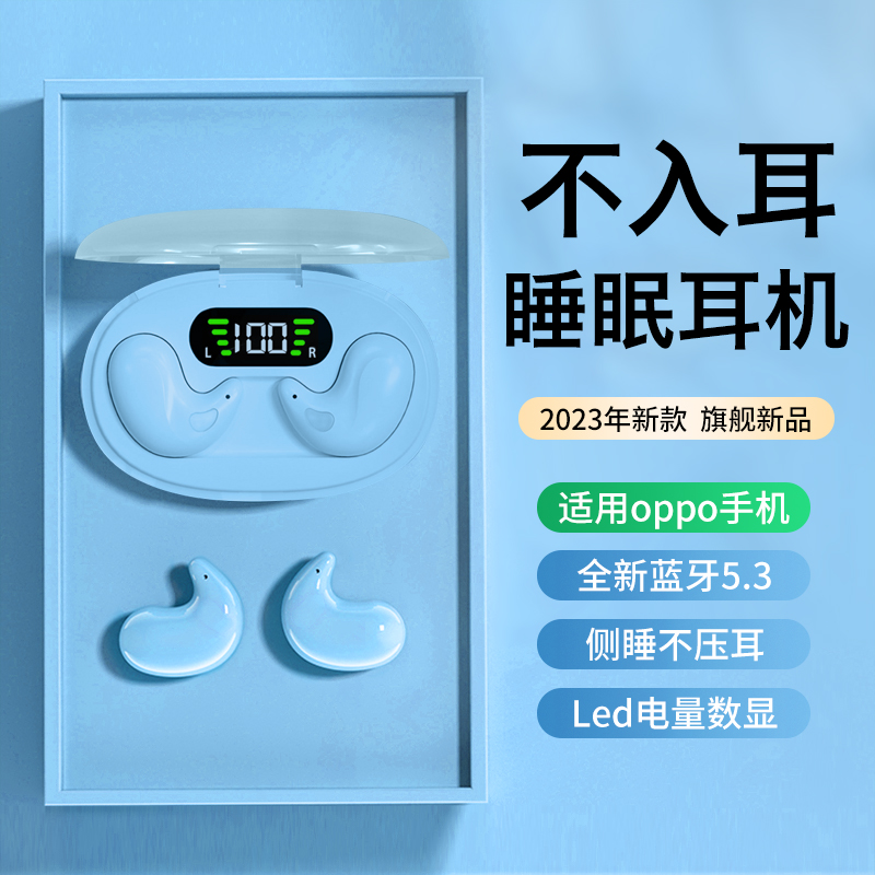 HANG适用oppo蓝牙耳机reno8无线9专用原装正品findx6通用睡眠手机