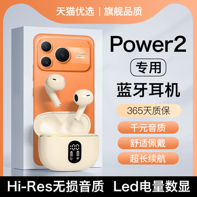HANG适用荣耀power2蓝牙耳机无线原装亲选honor手机专用2026新款
